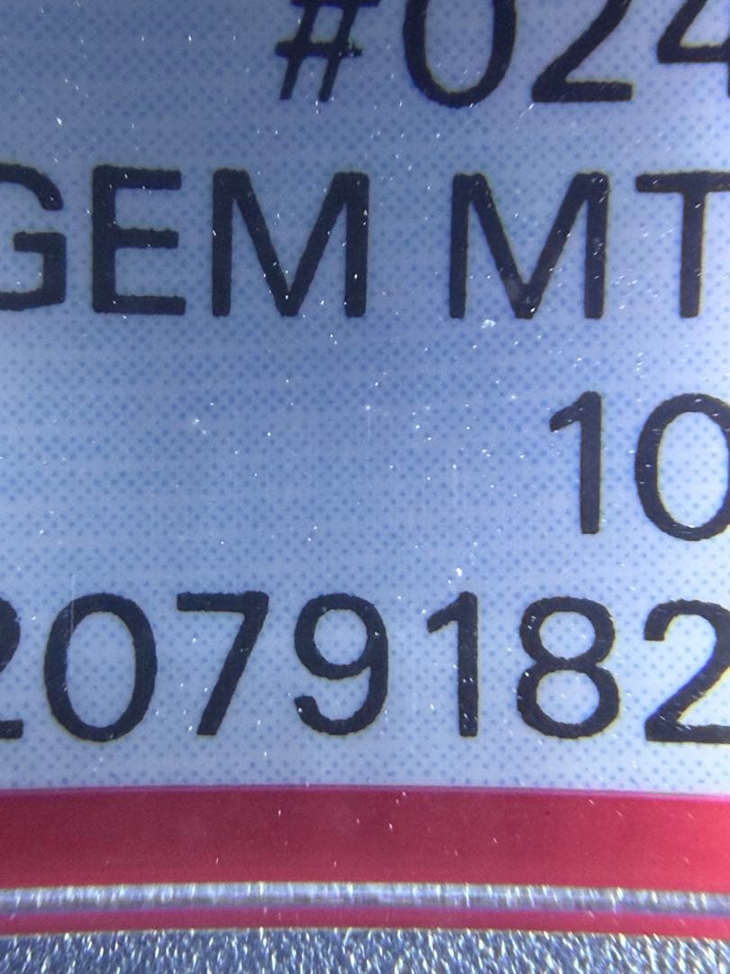 ポケモンカード　【PSA10】MレックウザEX 25周年【25th】記念 美品