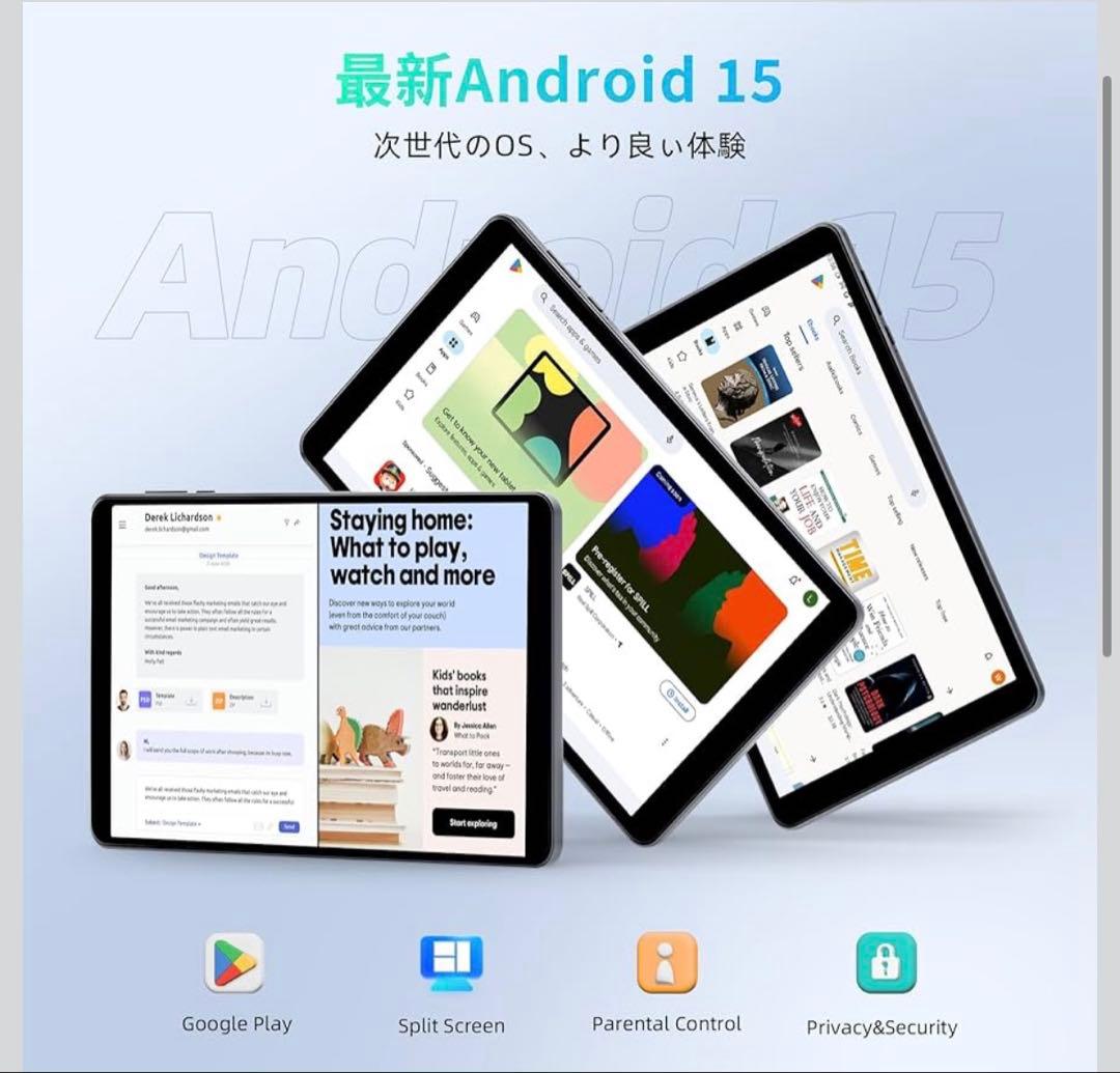 Android15タブレット 8インチ 12GB+64GB ブラック 高速8コア