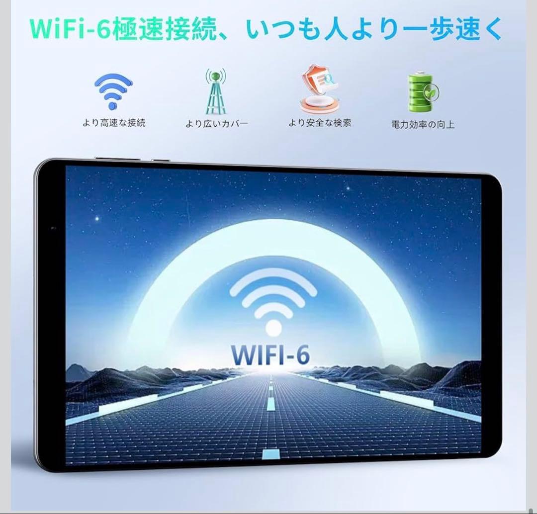 Android15タブレット 8インチ 12GB+64GB ブラック 高速8コア