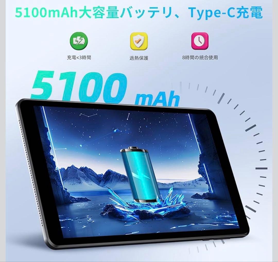 Android15タブレット 8インチ 12GB+64GB ブラック 高速8コア