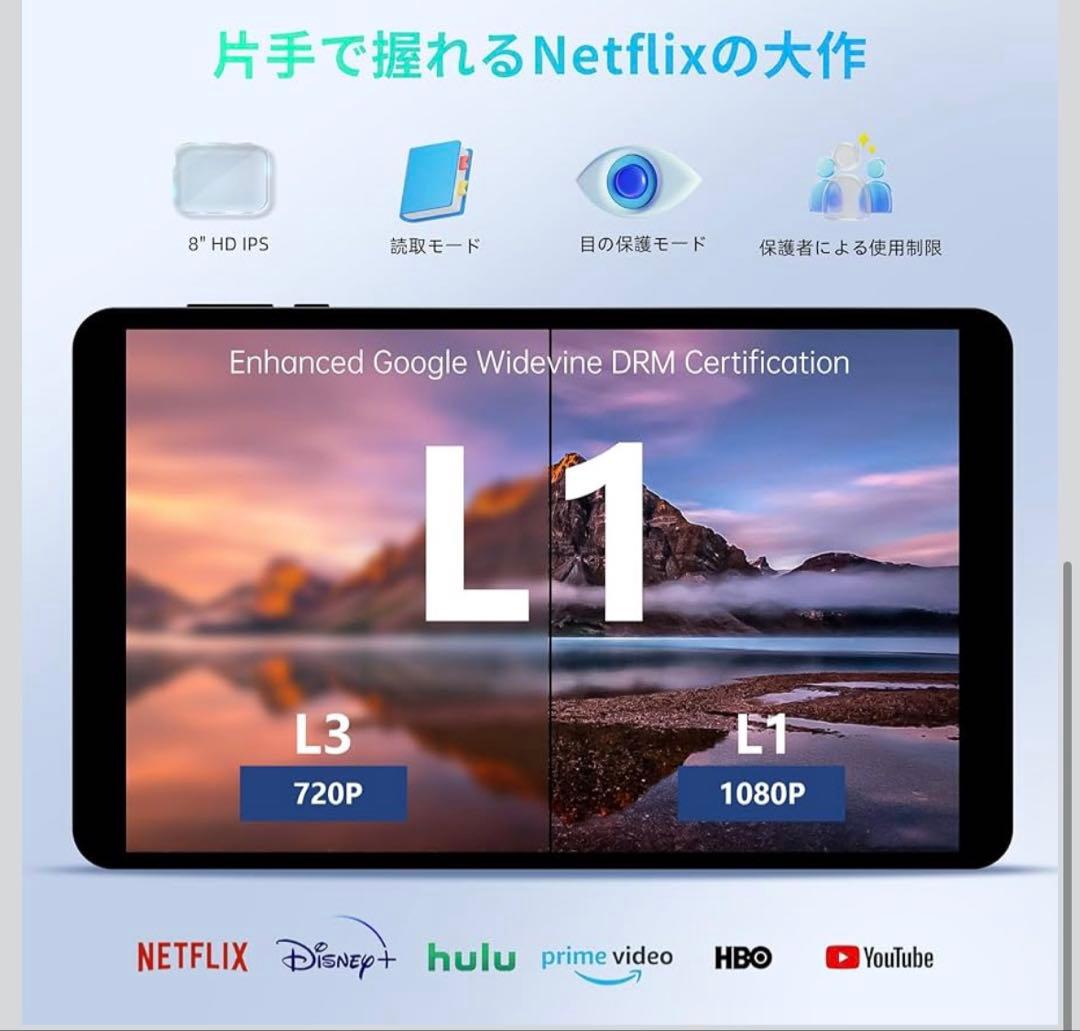 Android15タブレット 8インチ 12GB+64GB ブラック 高速8コア