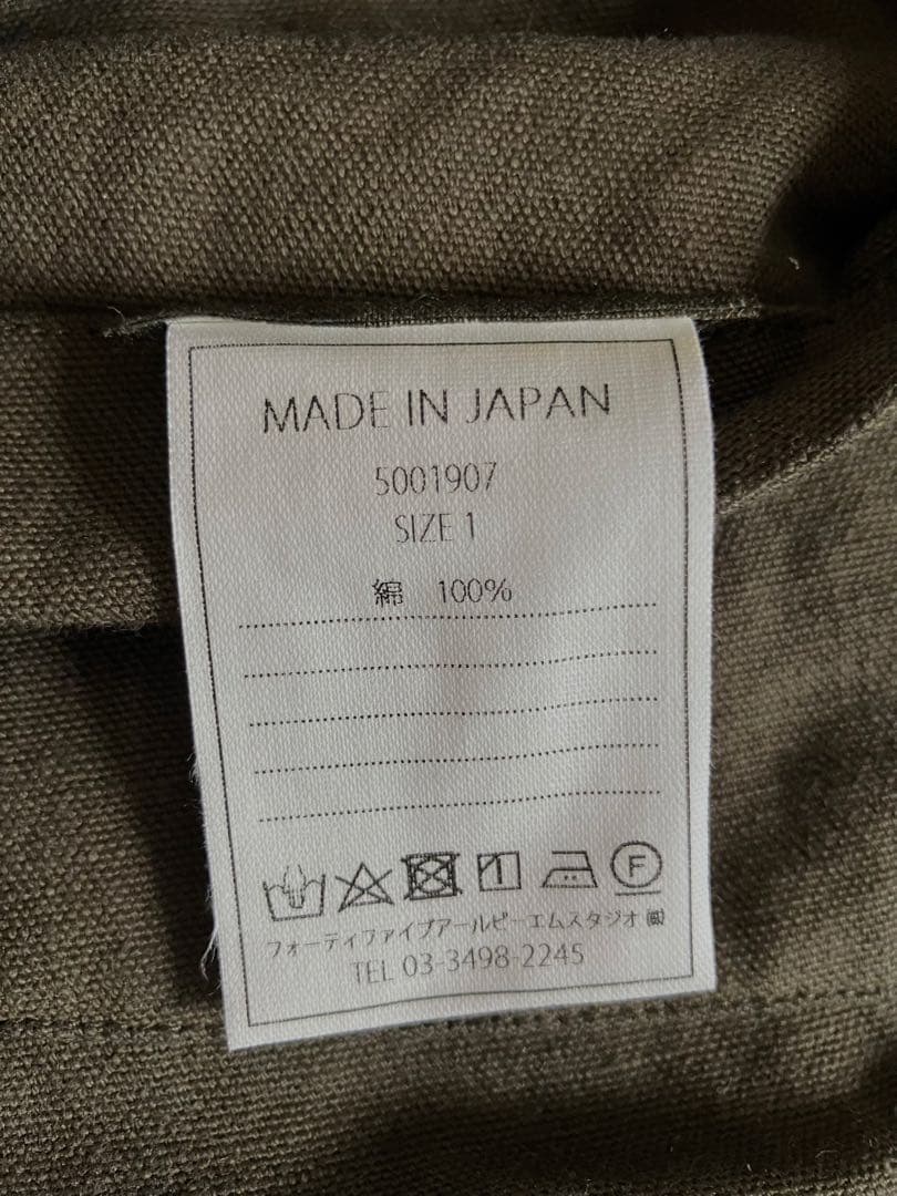 45R 45rpm 高密度ダックブルゾン　size1