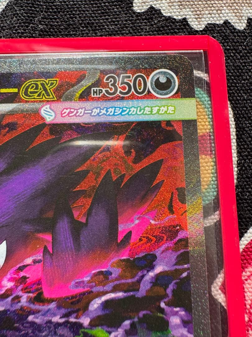 K*I様 ゲンガーEX SAR