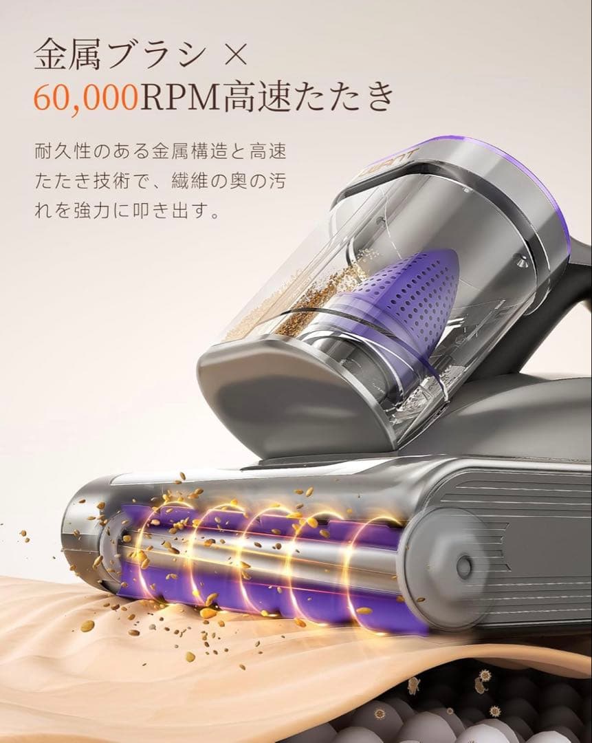 【布団クリーナー】布団掃除機 18KPa強力吸引 65℃熱風乾燥 UV除菌