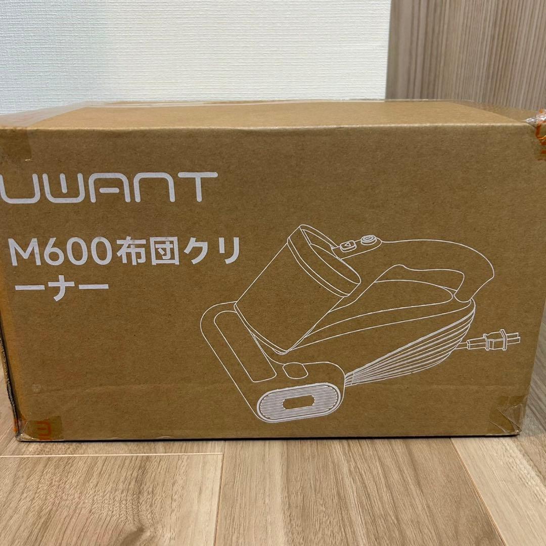 【布団クリーナー】布団掃除機 18KPa強力吸引 65℃熱風乾燥 UV除菌