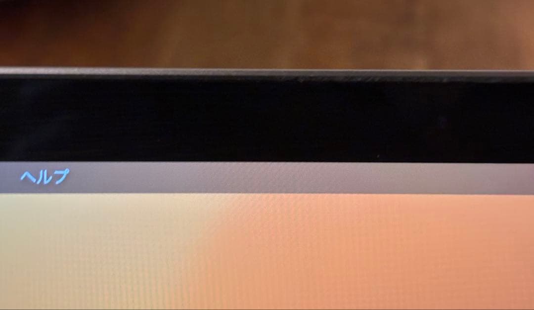 【智也】MacBook Pro 13インチ 2017 i5 シルバー