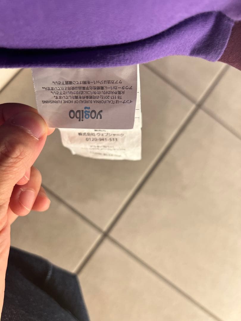 【引取限定】Yogibo MAX ヨギボーマックス ビーズクッションマルチカラー