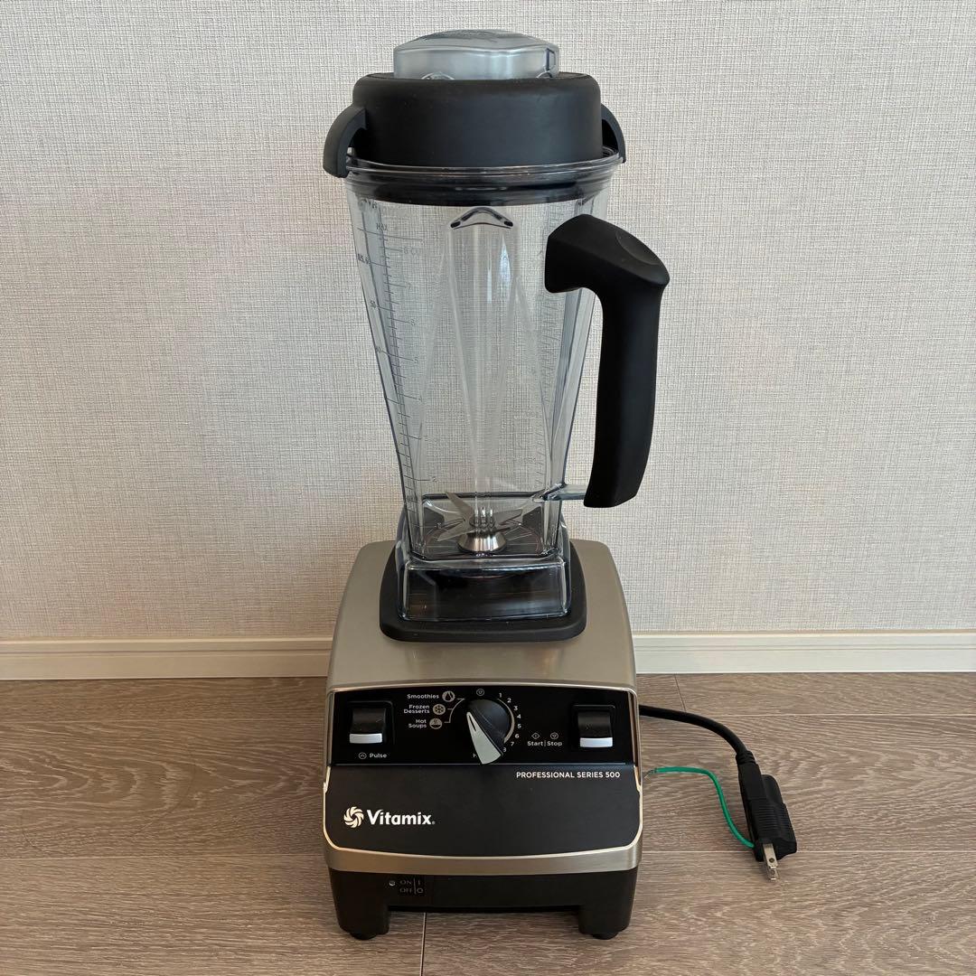 Vitamix Professional Series 500 ジューサー
