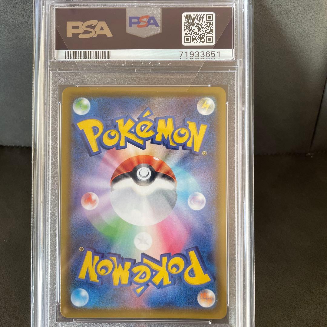 マリィ SR S4a シャイニースターV 198/190