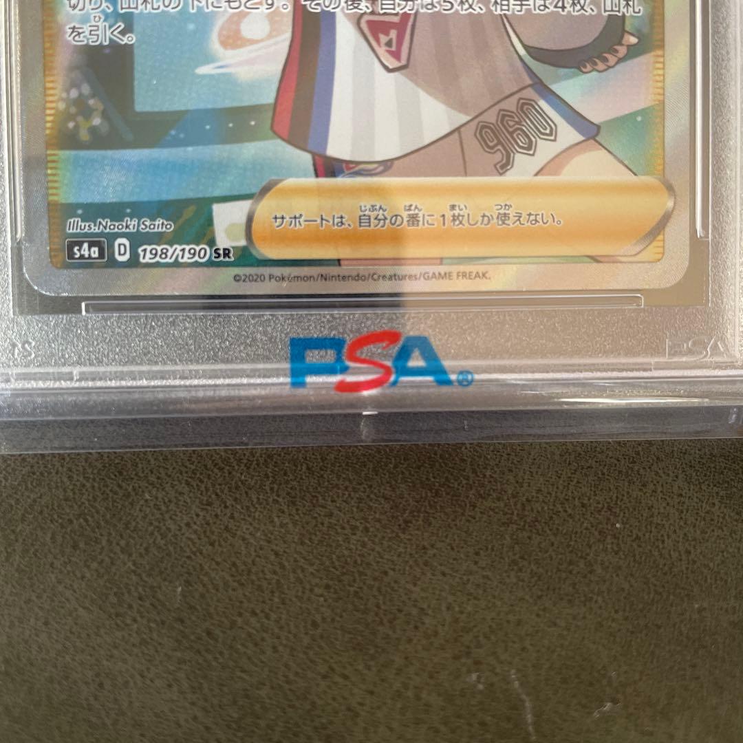 マリィ SR S4a シャイニースターV 198/190