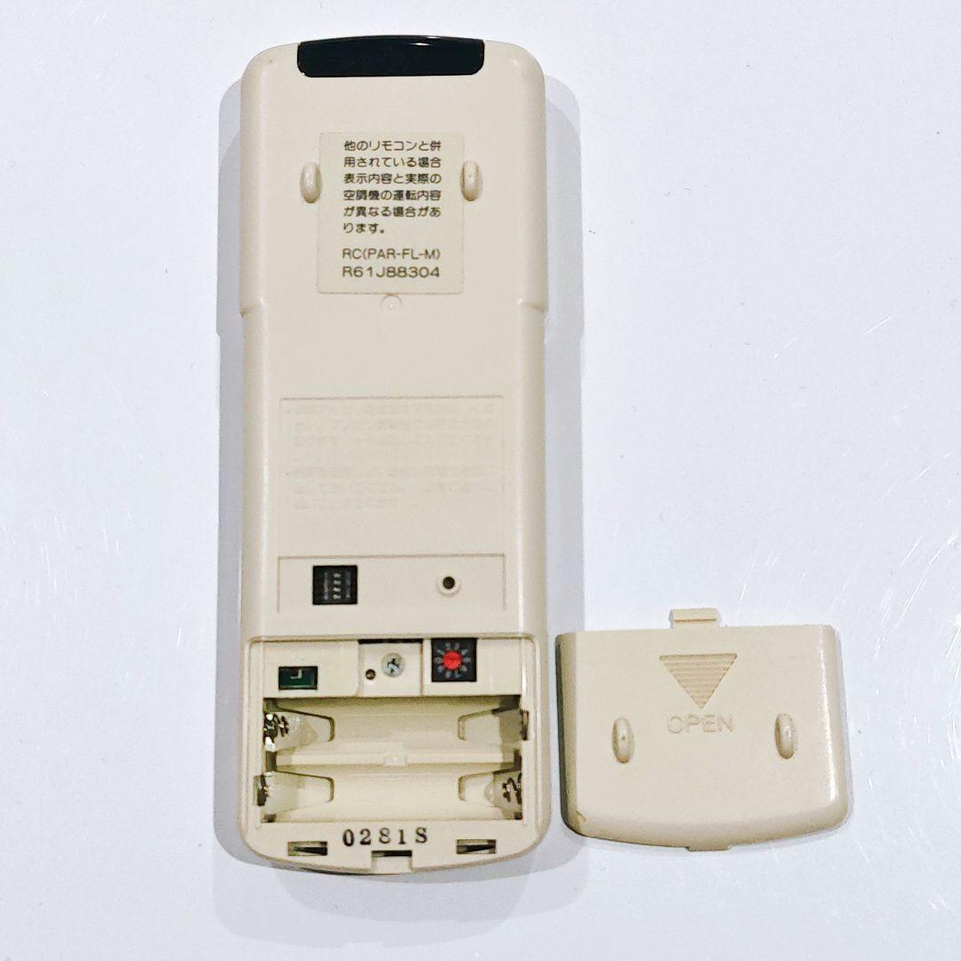 2803 三菱 ミツビシ RC(PAR-FL-M) 業務 エアコン リモコン