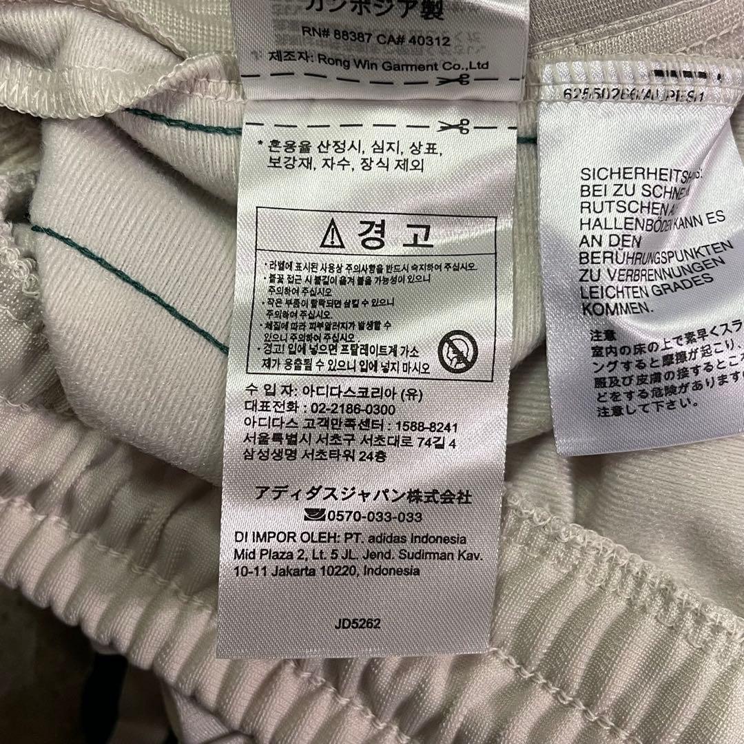 パンツ adidas originals BB TRACK PANT 3XL