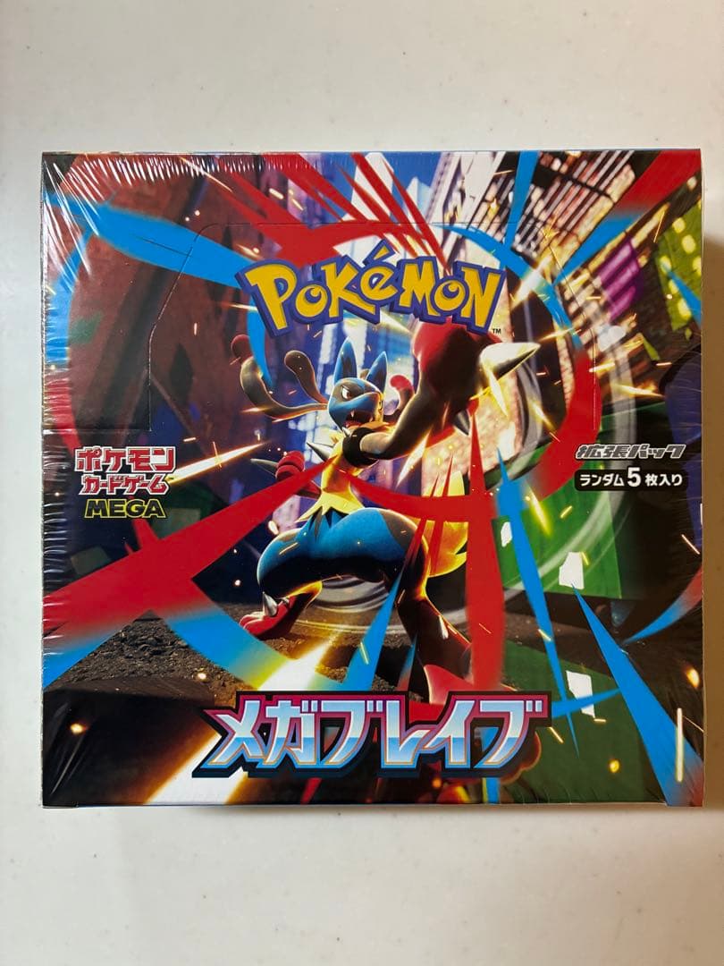 ポケモン メガブレイブ カードボックスシュリンク付き