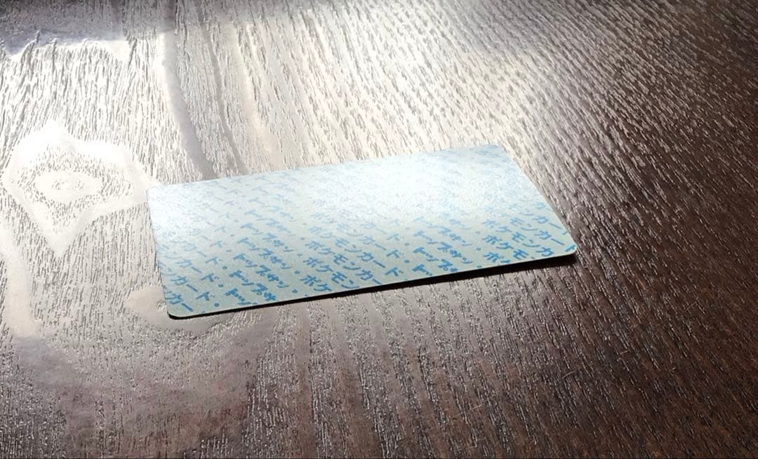 ポケモン　トップサン　リザードン