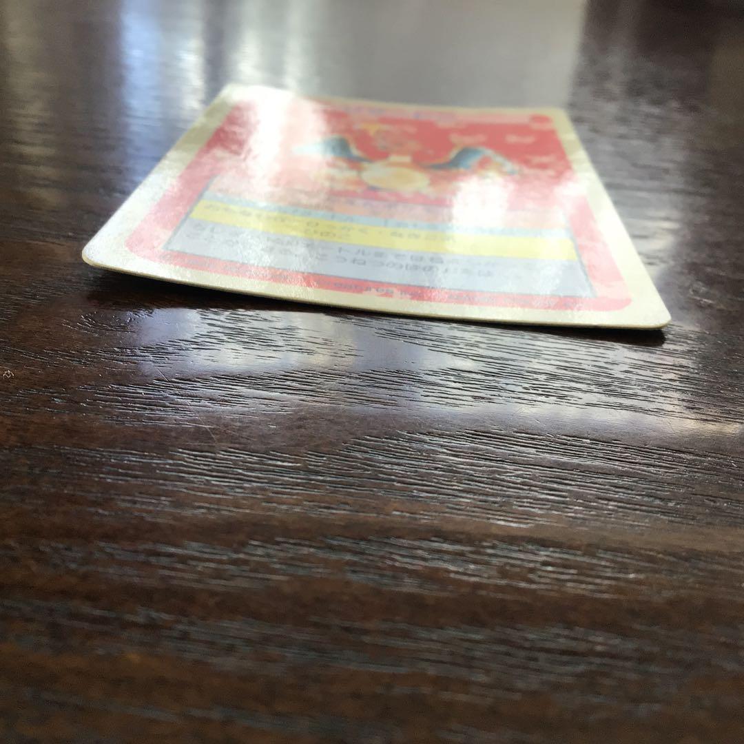 ポケモン　トップサン　リザードン