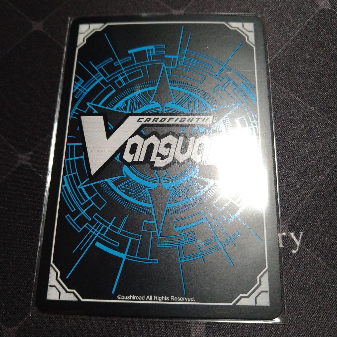 ヴァンガードwillDress Season2　廻間ミチル　サイン