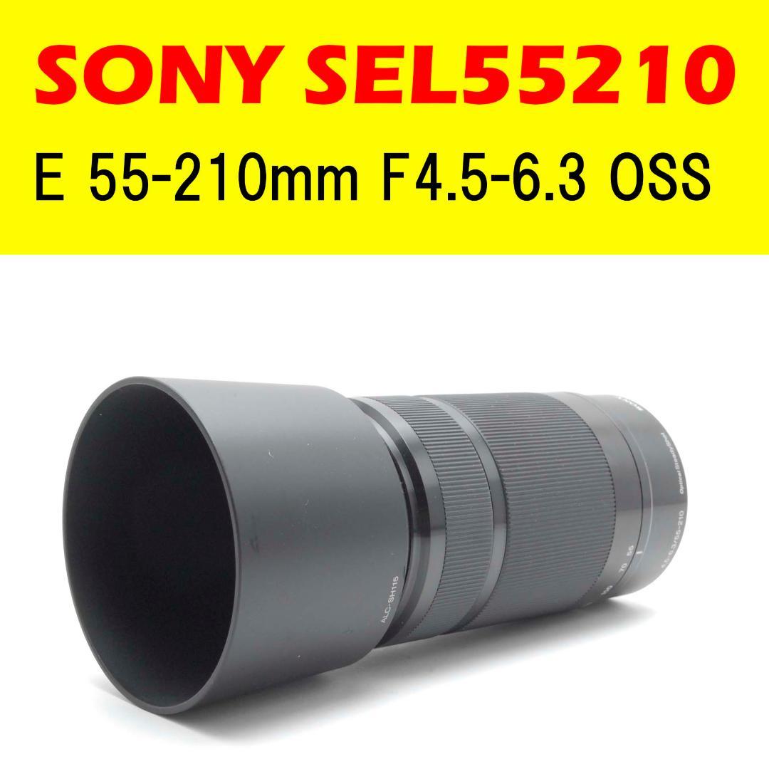 ✨SONY SEL55210✨ ブラック Eマウントズームレンズ αシリーズ対応