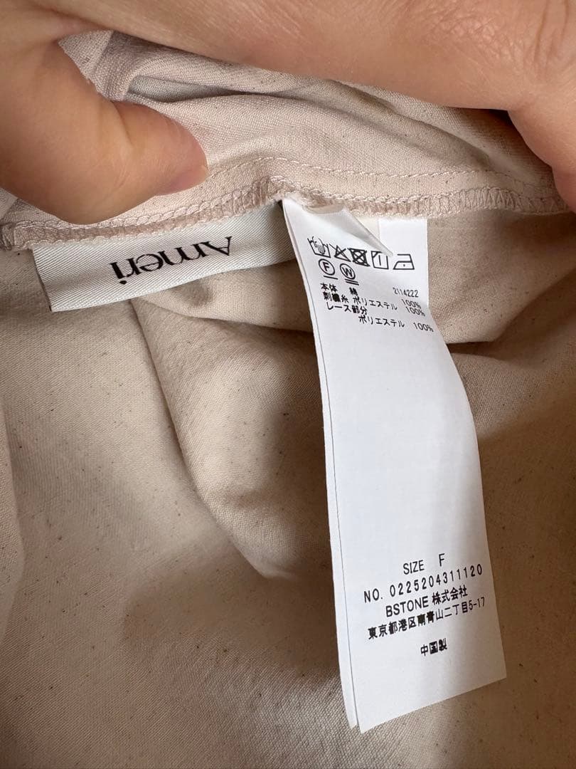 AMERI PUFF EMBROIDARY LACE BLOUSE アイボリー