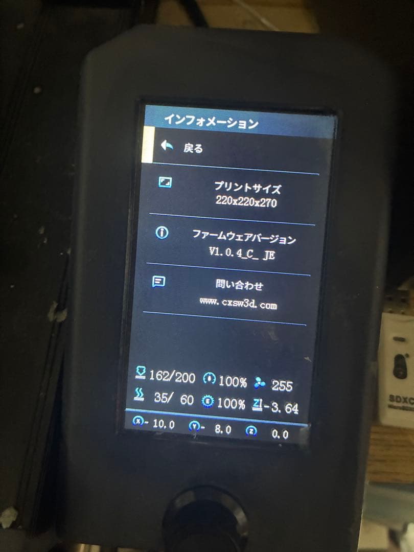 ender3 s1 3dプリンター　オートレベリング　おまけ付き