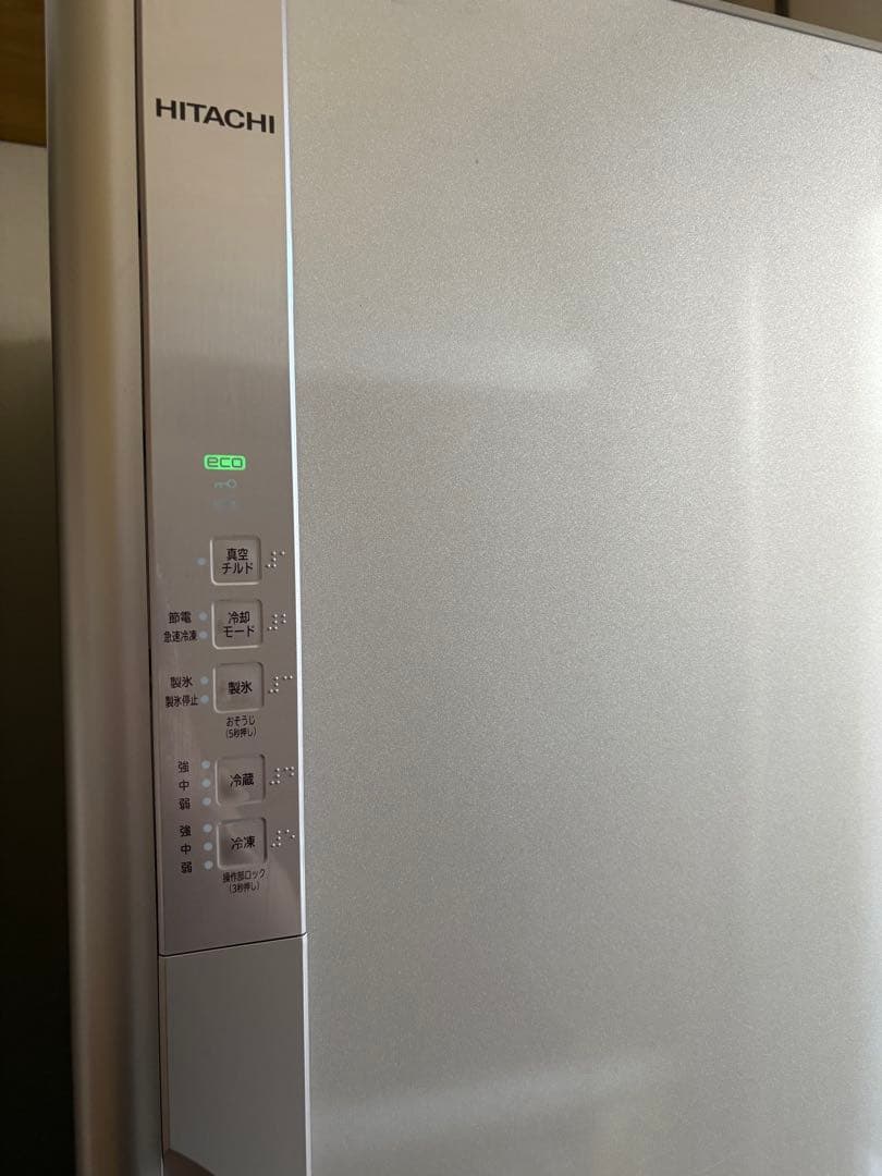 【直接引き渡し】HITACHI ノンフロン冷凍冷蔵庫