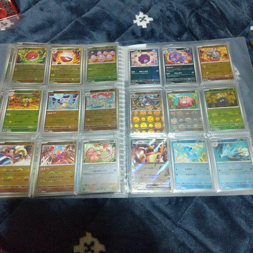 ポケモンカード151 ノーマル&モンスターボールミラー コンプ