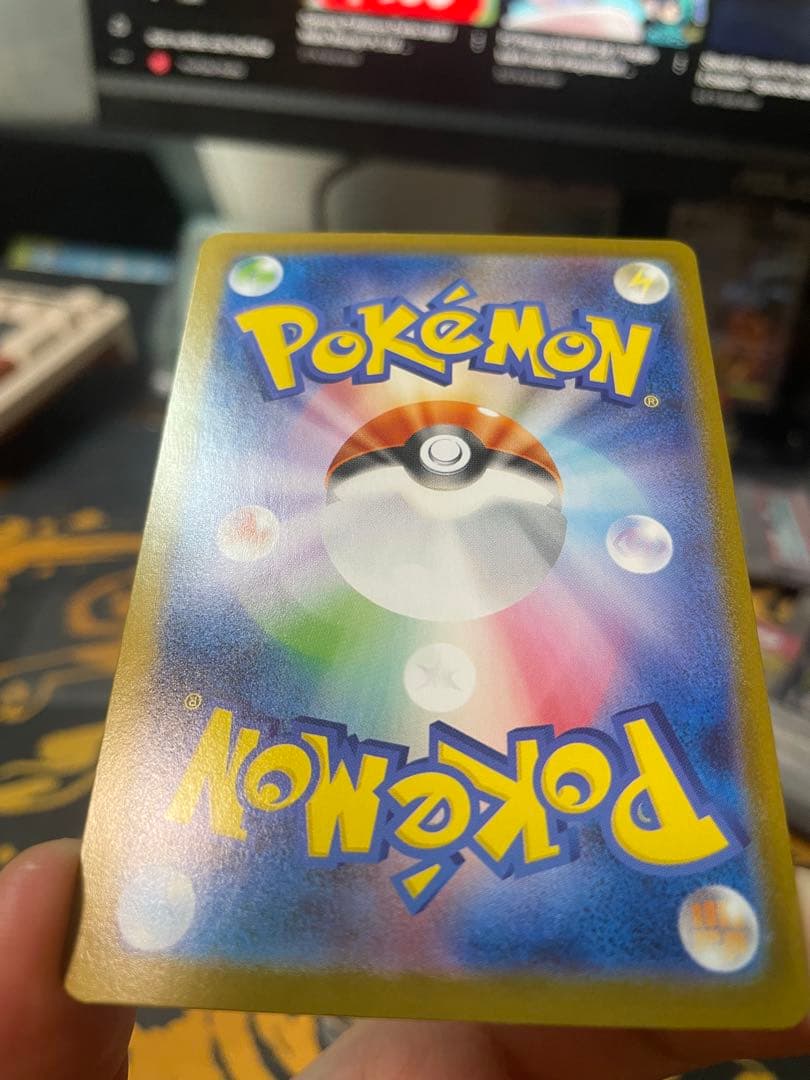 メガサーナイトEX SR 360HP