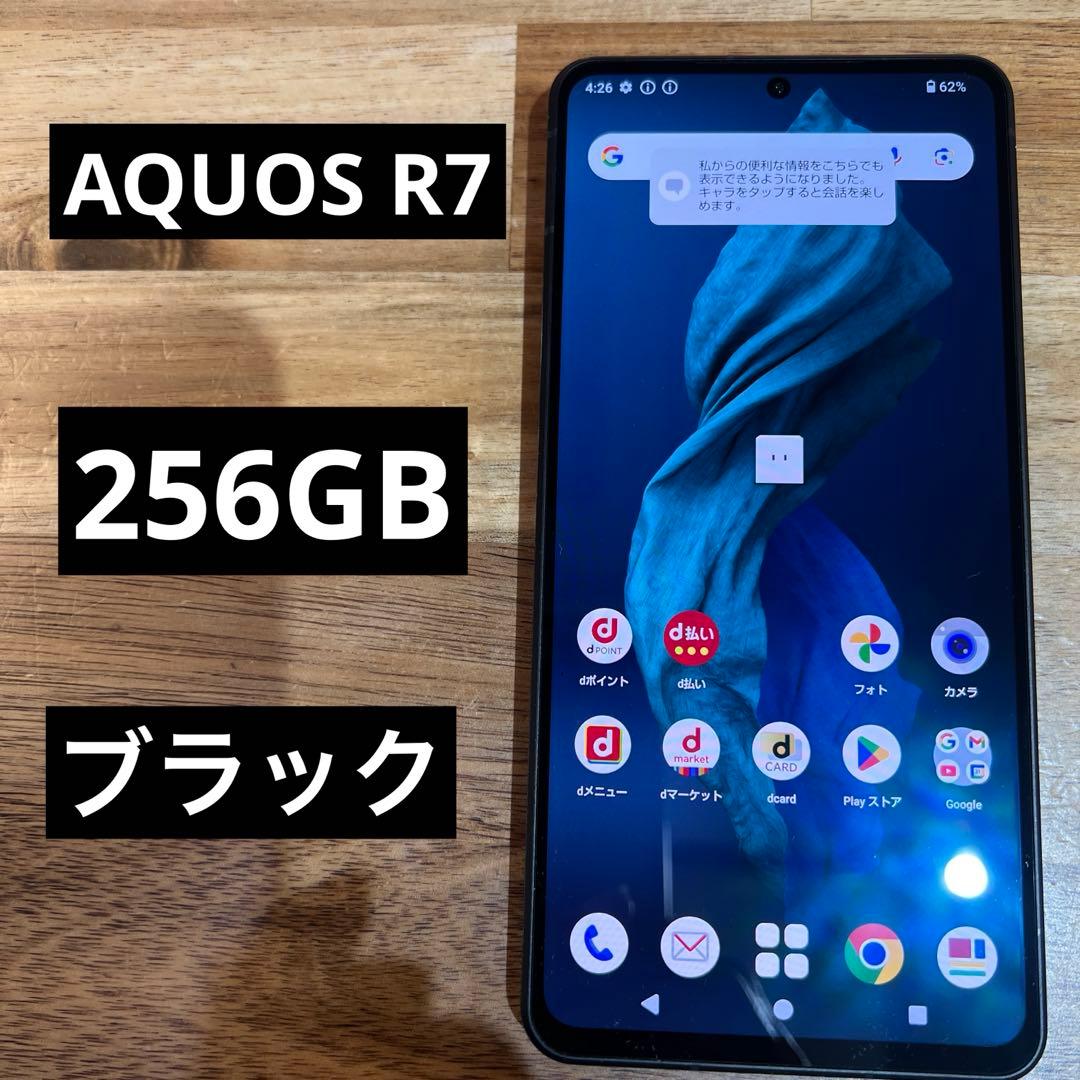 C872 docomo SIMフリー AQUOS R7 SH-52C 256GB