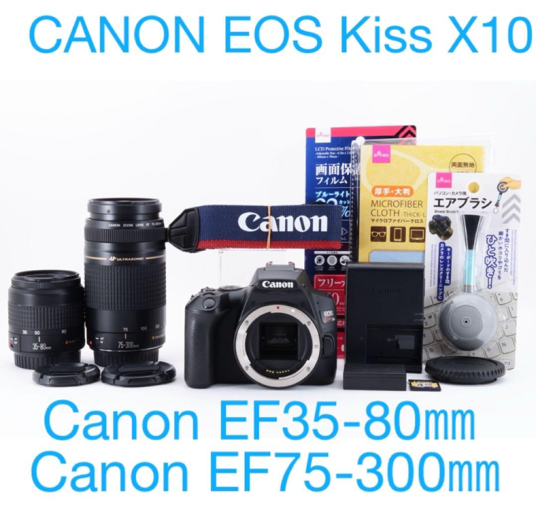 一眼レフカメラ Canon EOS Kiss X10標準&望遠ダブルレンズセット
