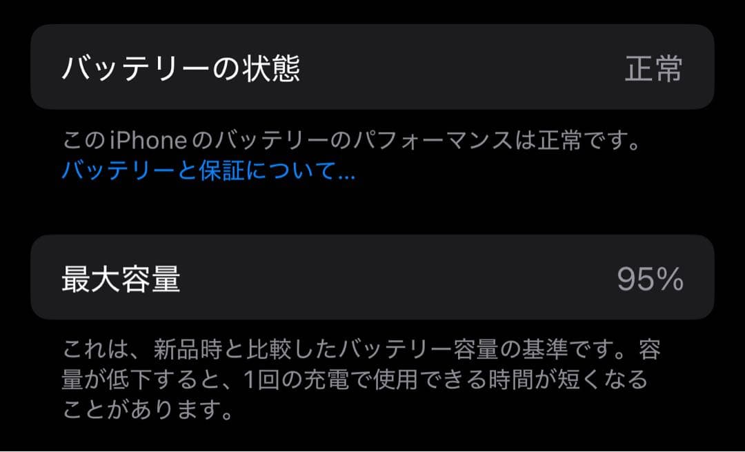 Mandyさん専用iPhone 16 128GB ティール+ ガラスフィルム付き