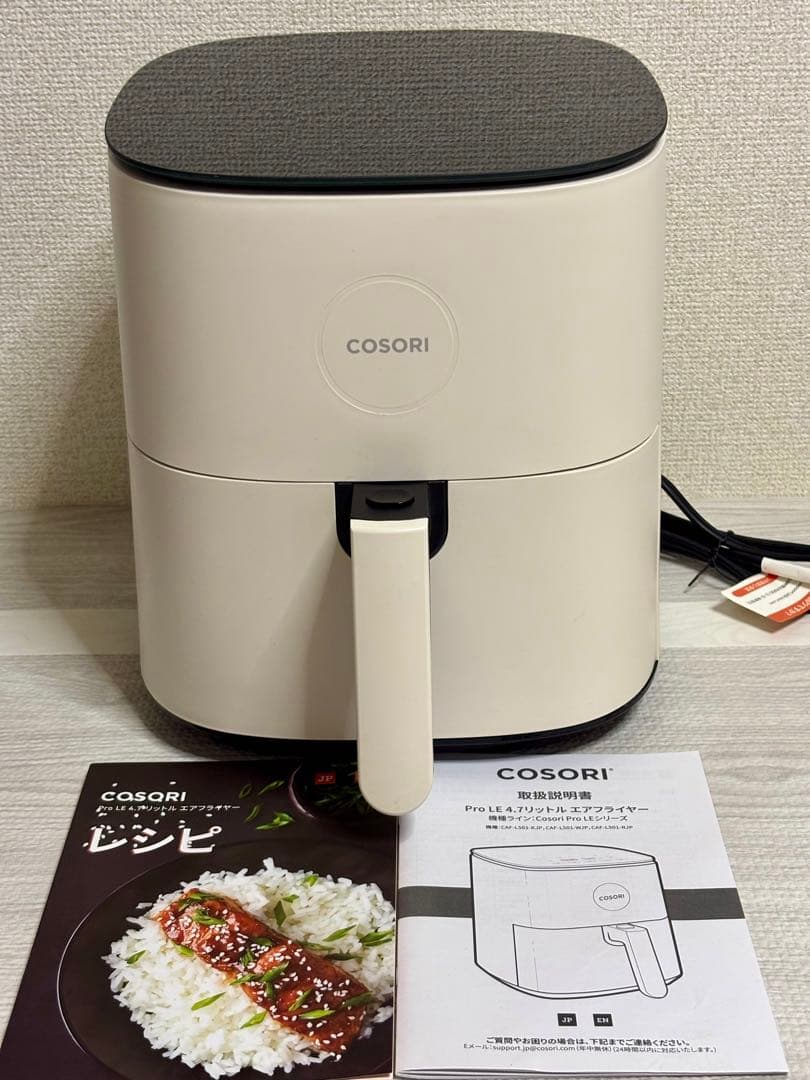美品　COSORI コソリ ノンフライヤー 4.7L アイボリー　大容量