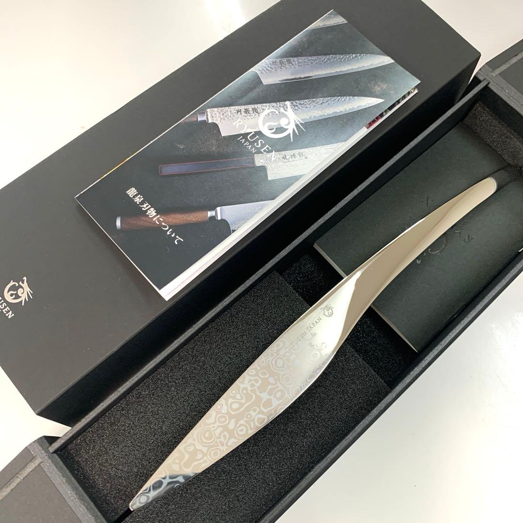 新品未使用　RYUSEN HAMONO 龍泉刃物 ステーキナイフ　超高級品