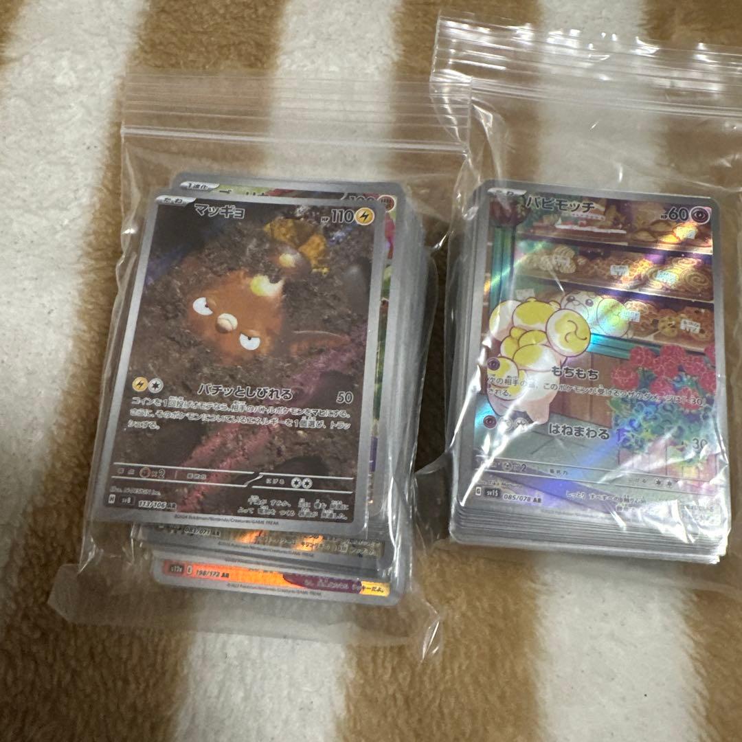 ポケモンカード 100枚 arまとめ売り ②