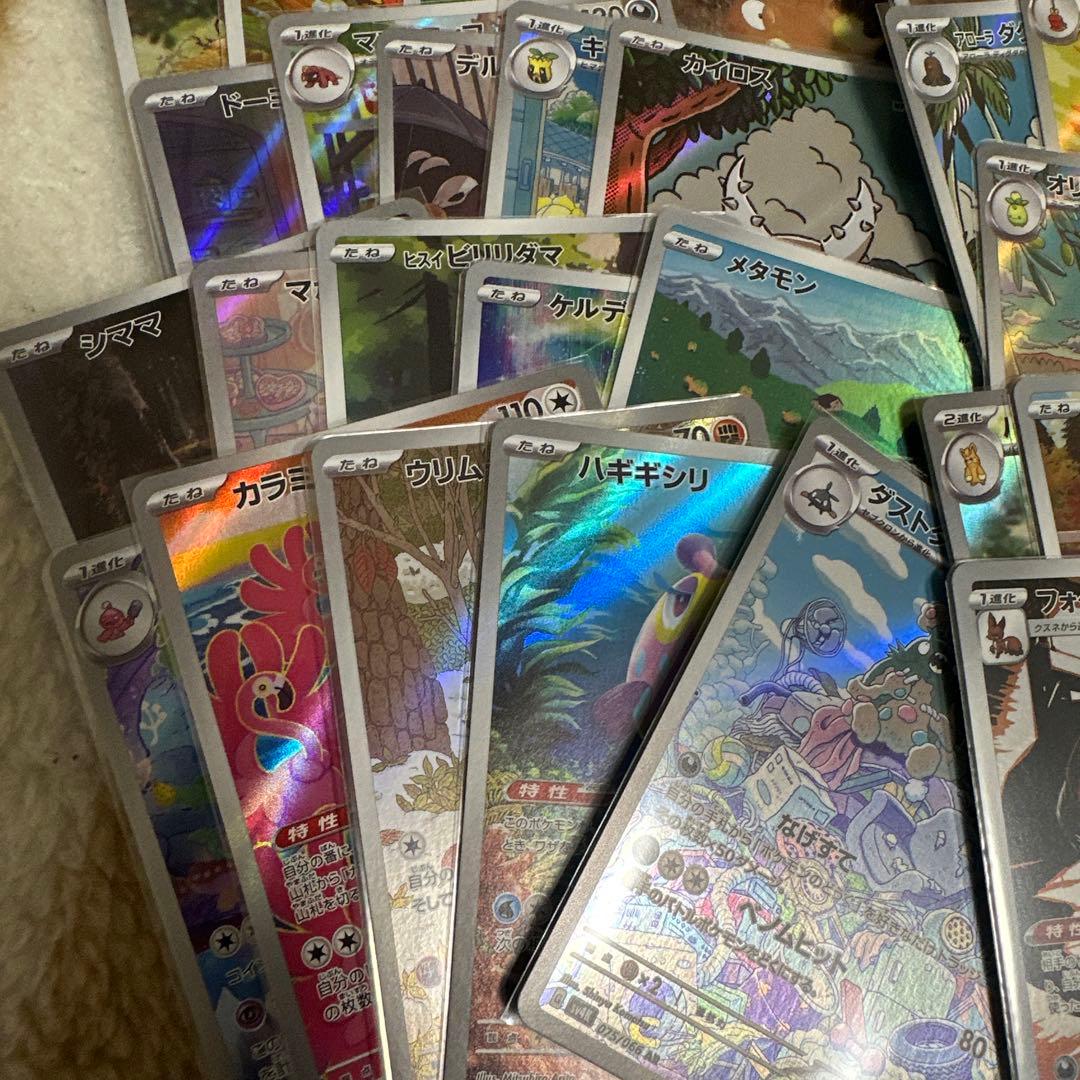 ポケモンカード 100枚 arまとめ売り ②
