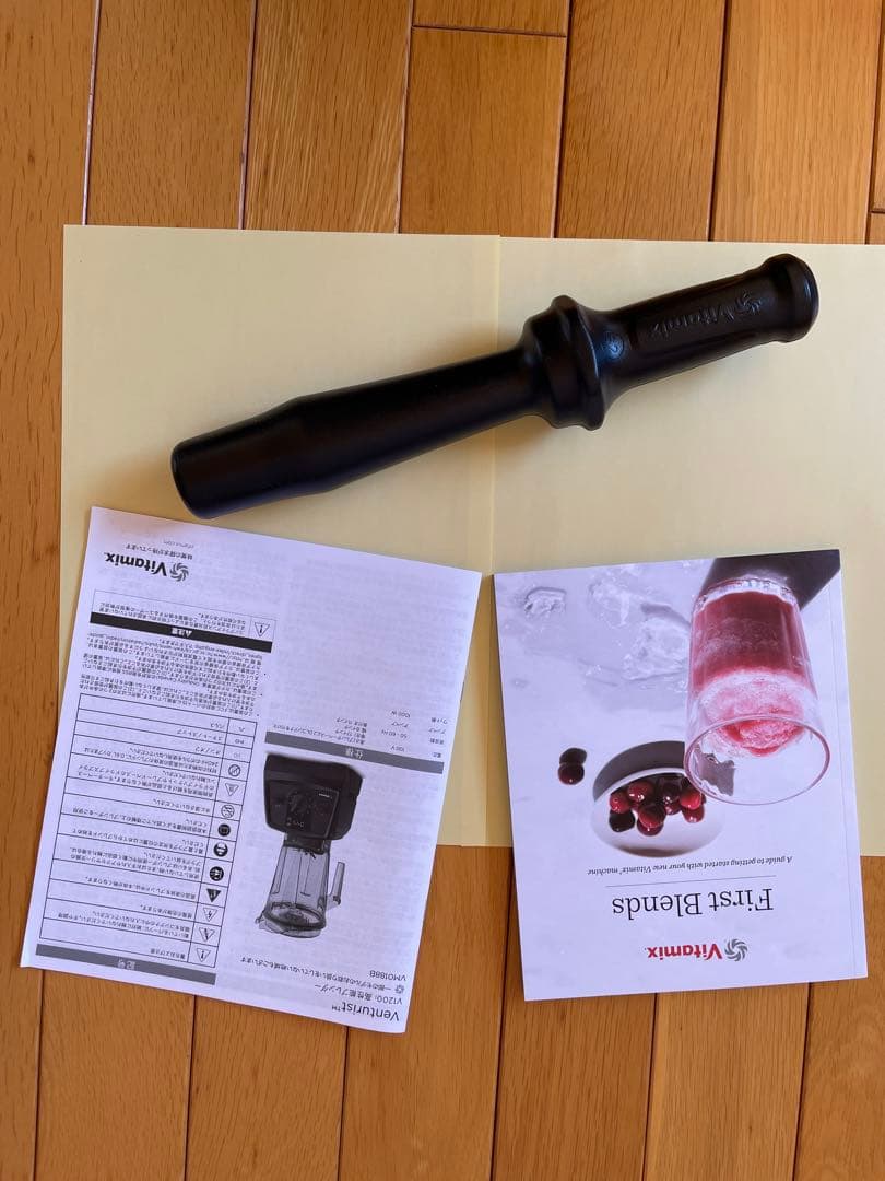 Vitamix ブレンダー 黒