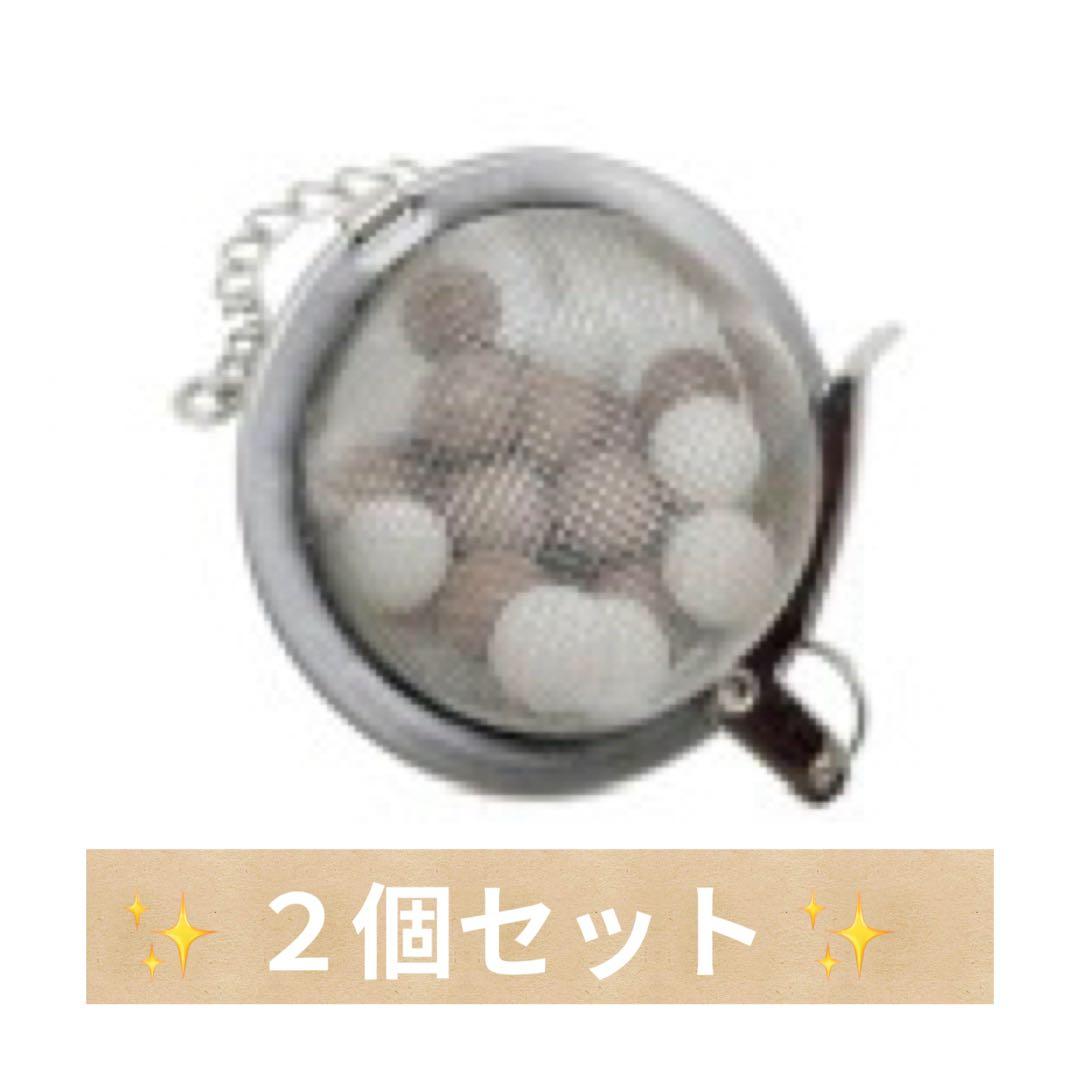 SAISEI 水素生成器 H2マルチポッドのシリカケース　２個セット　新品未開封