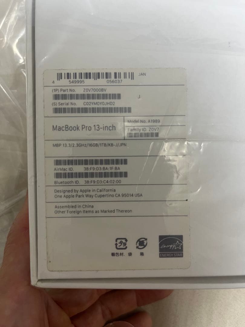 MacBook本体 Macbook Pro 13 2018 1TB 16GB