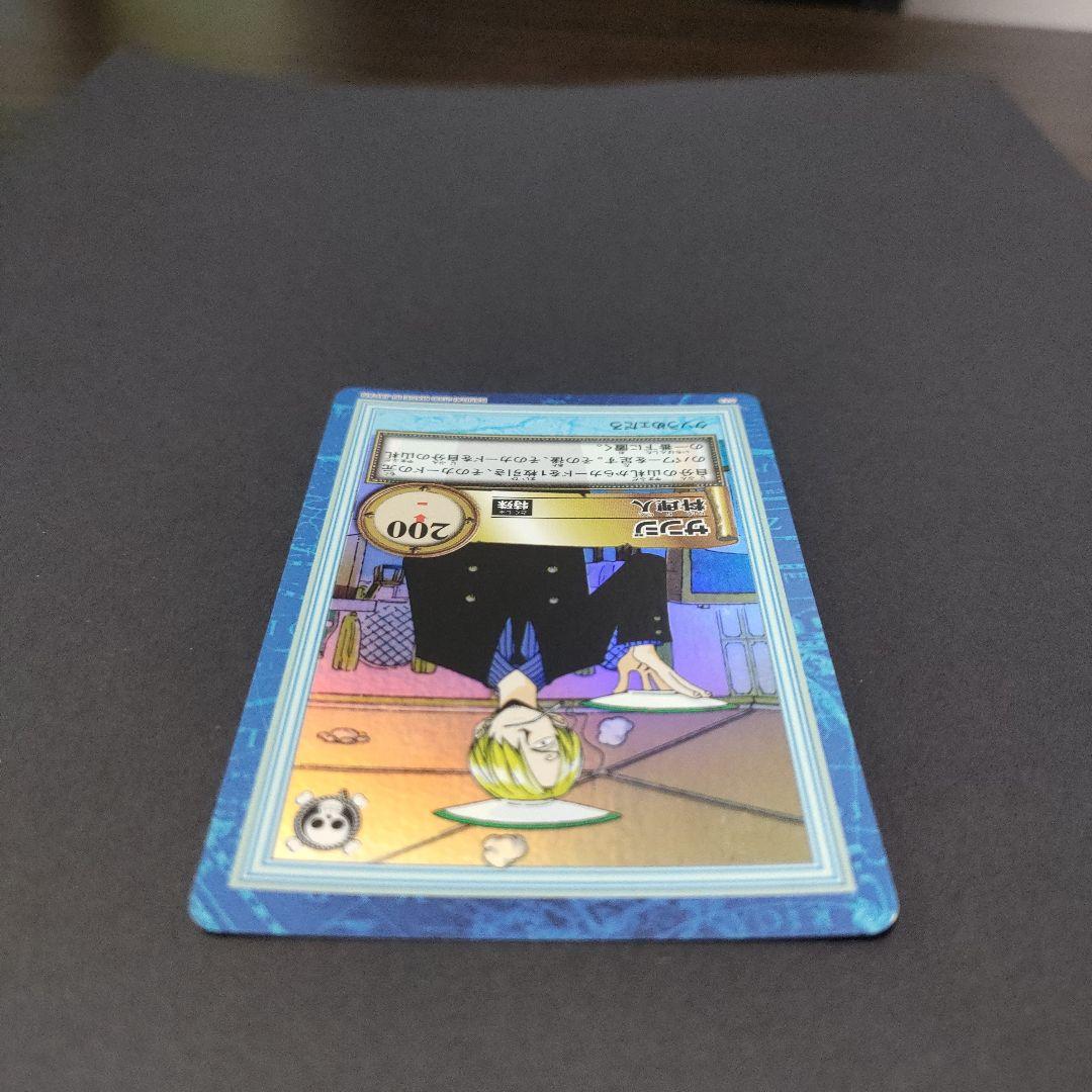 初期　希少　絶版　ワンピース　ハイパーバトル　カードダス　S13サンジ