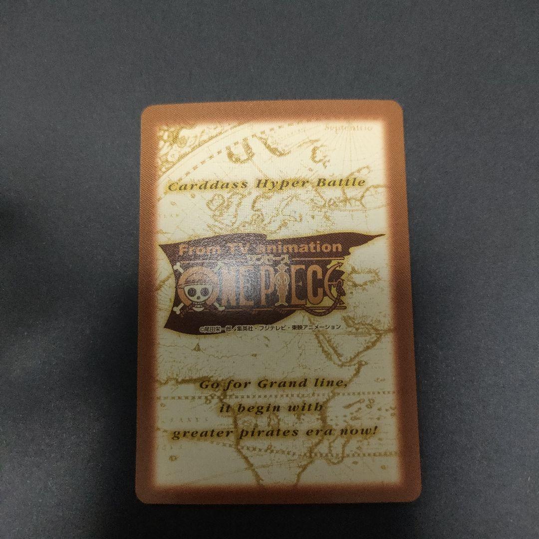 初期　希少　絶版　ワンピース　ハイパーバトル　カードダス　S13サンジ