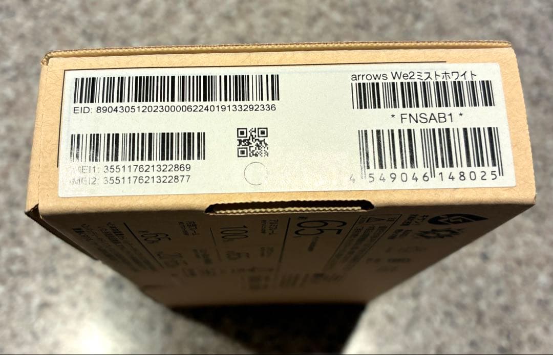 SoftBank arrows We2 Simフリー ミストホワイト 中古美品