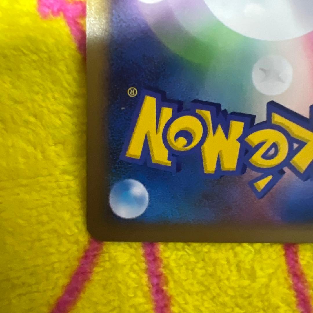 オーダイル ポケモンカード 2009年