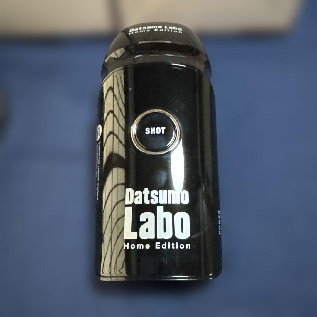 Datsumo Labo  Edition 脱毛器　サングラス付き