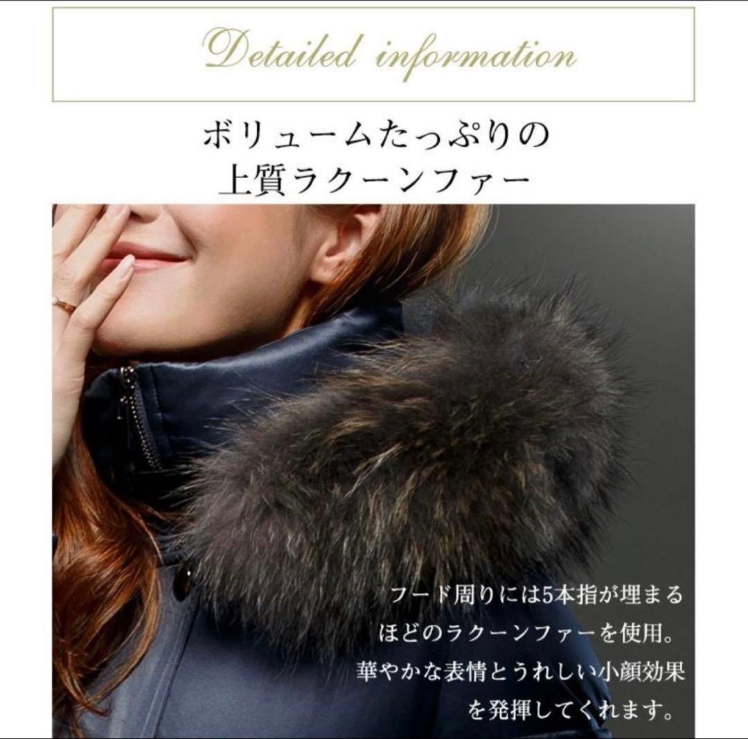 STANZA DOLCE スタンザドルチェ　大きいサイズ　ダウンジャケット 44