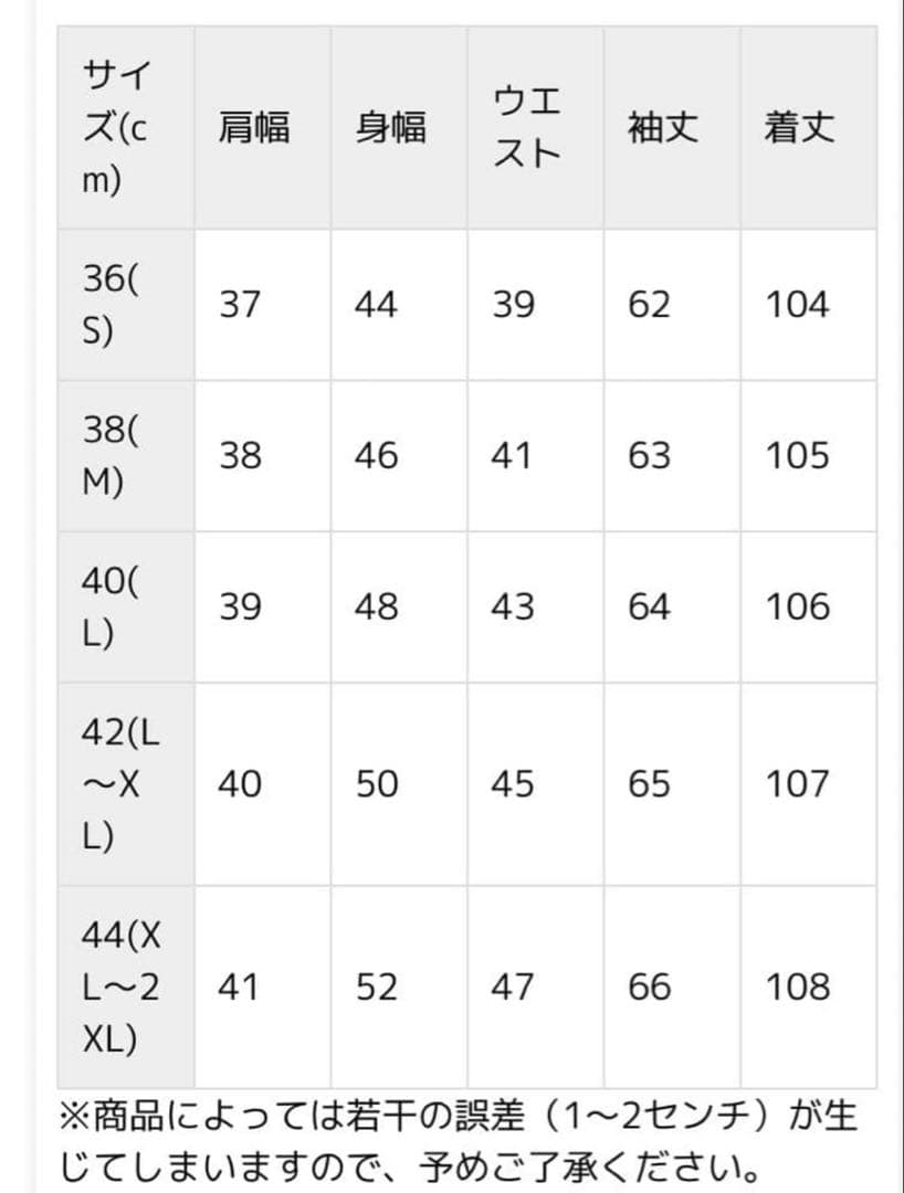 STANZA DOLCE スタンザドルチェ　大きいサイズ　ダウンジャケット 44