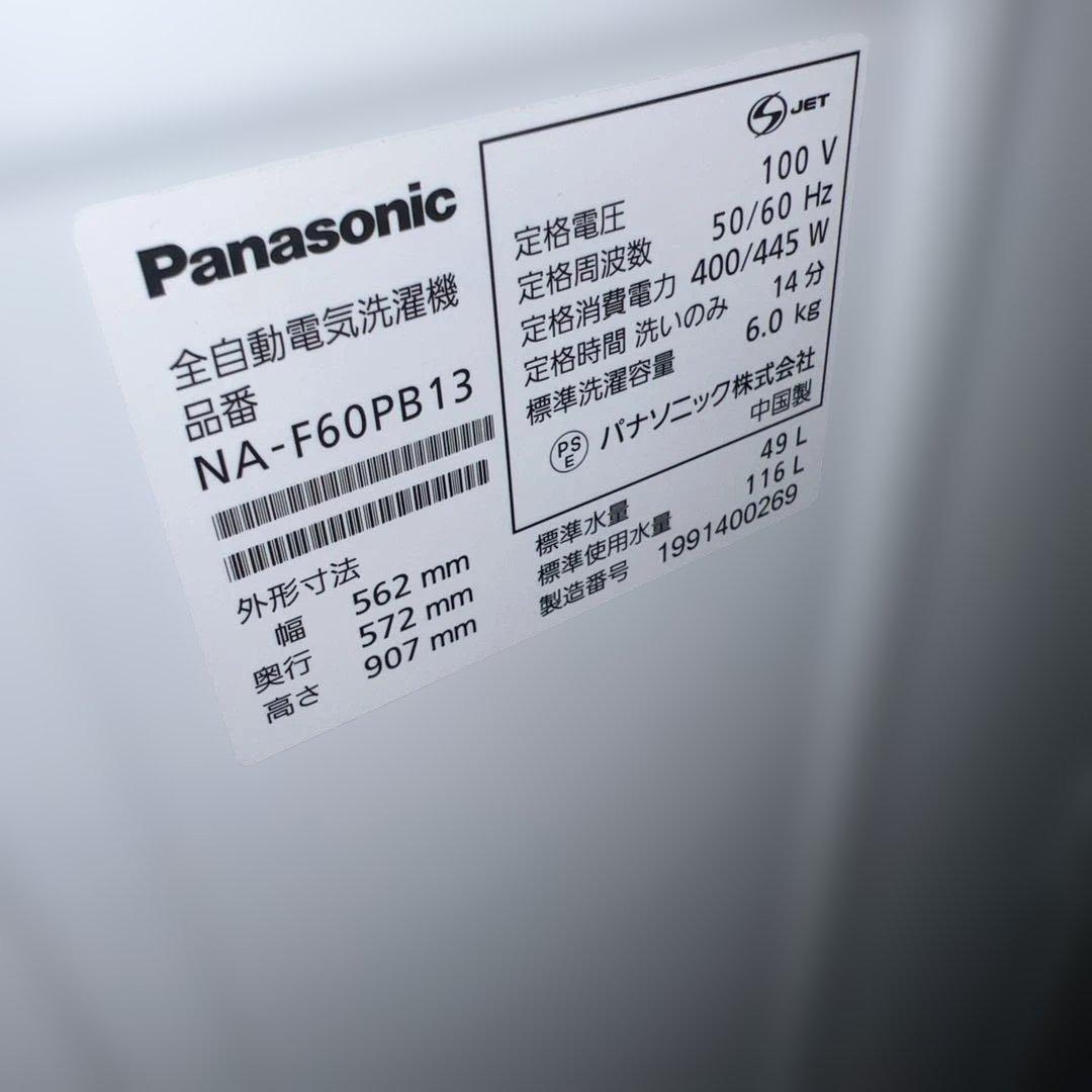 ⭐︎極美品/Panasonicビッグウェーブ/SHARPどっちもドア豪華3点セット