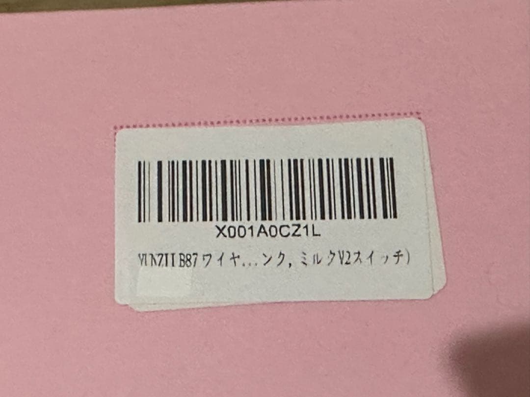 YUNZII B87&クマさんのテンキー
