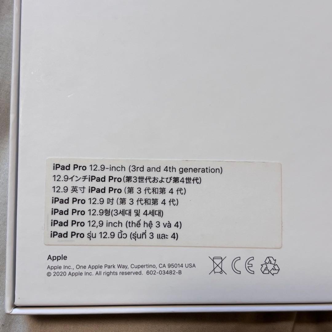 【極美品】iPad Magic Keyboard 12.9MXQU2J/A