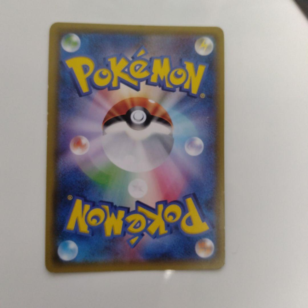 マオ SR SM2L アローラの月光 055/050