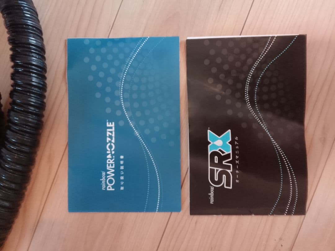 【専用】Kinamama5 様 レクスエア社　SRX　水フィルター掃除機