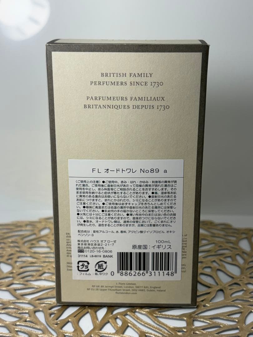 FLORIS No. 89 EDT 100ml 残量9割 箱あり 送料込
