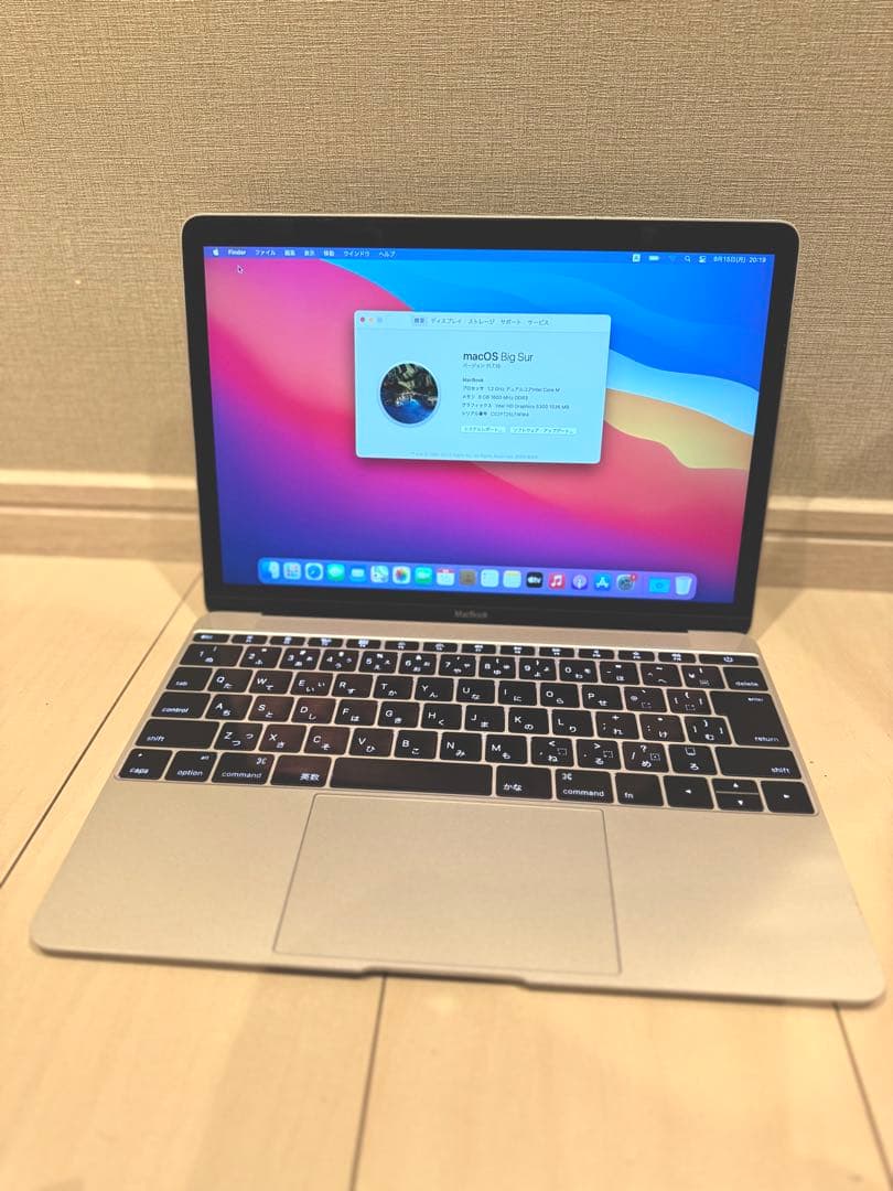 MacBook本体 MacBook 2015 1.2GHz 500GB